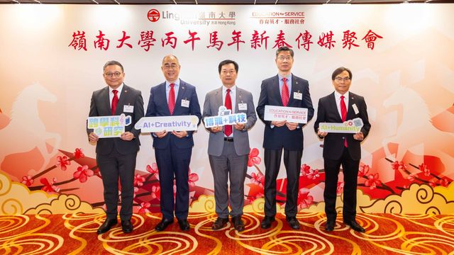 嶺南大學宣布多項校園發展計劃 首幢科學大樓2028年落成