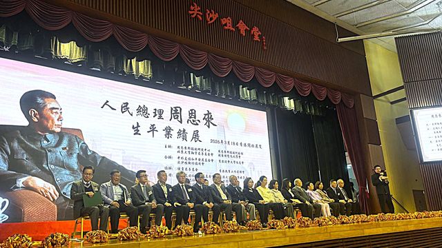 人民總理周恩來成就非凡