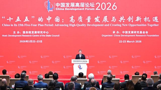 中國發展高層論壇在京舉行 李強：合力做大全球經貿蛋糕
