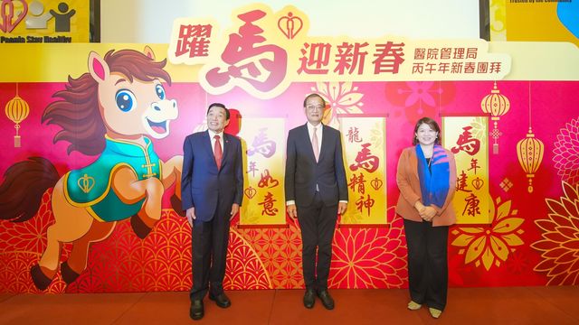 盧寵茂出席醫管局新春團拜 稱醫療改革成效顯著