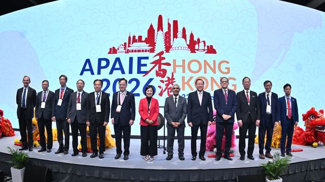 走訪APAIE年會｜逾3500人參與歷年規模最大 促進香港聯繫全球 建人才高地