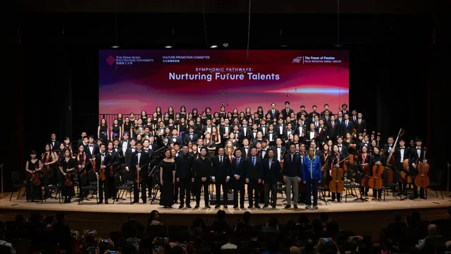 理大管弦樂團與巴格尼尼大賽六強范曉星的《第一小提琴協奏曲》