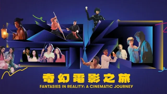 從《白蛇傳》到電影《青蛇》的故事新編