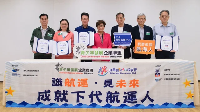 航運業人才斷層 青少年發展企業聯盟助填補缺口