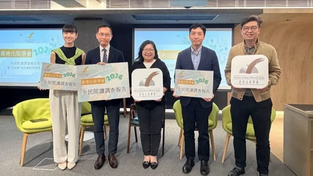 全民閱讀調查 紙本書讀者創新低 學界撐派圖書券