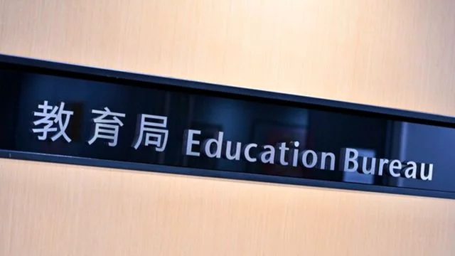 教師執業證書以外的元素