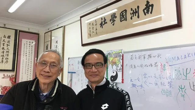 鍾志光：幸遇陳耀南教授