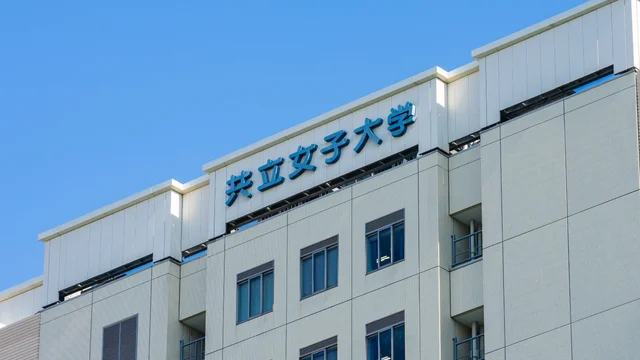 日本高等教育的性別困境 兼論女子大學的未來