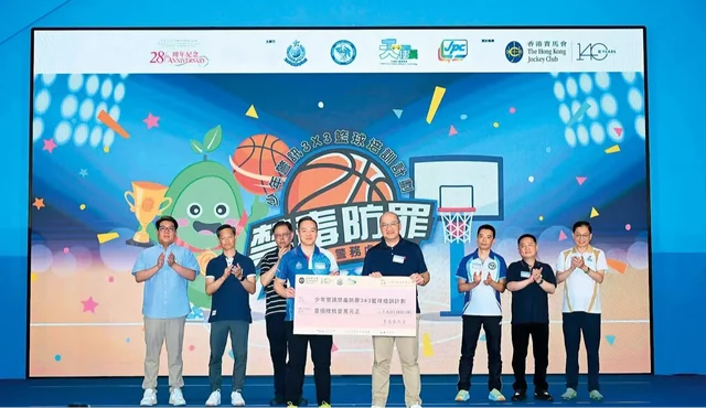 馬會支持「少年警訊禁毒防罪3x3籃球培訓計劃2025」。圖為警務處處長周一鳴(前左)接受馬會公司事務執行總監譚志源(前右)代表馬會送出支票。(駿步人生)