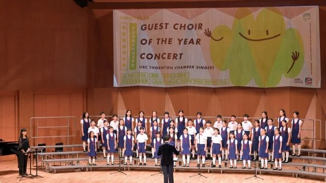 香港兒童合唱團新址誌慶