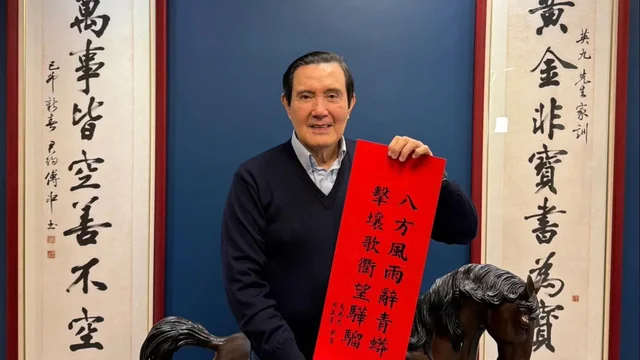 小馬哥 你怎麼了？