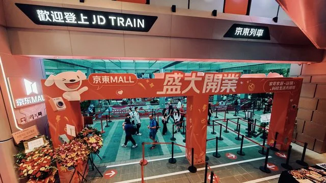 零售末日 京東迫爆