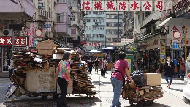 香港從此冇窮人？