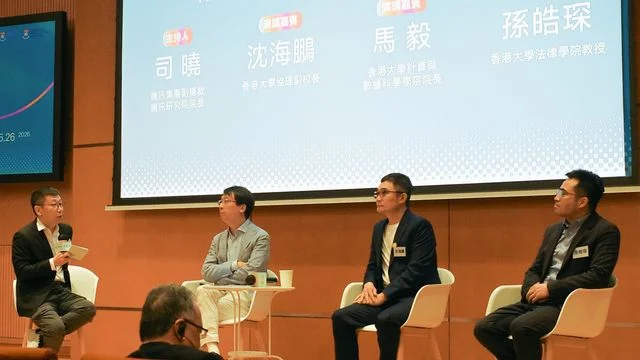 港大學者：AI非智能體 診斷錯誤率高 用家須承擔法律責任