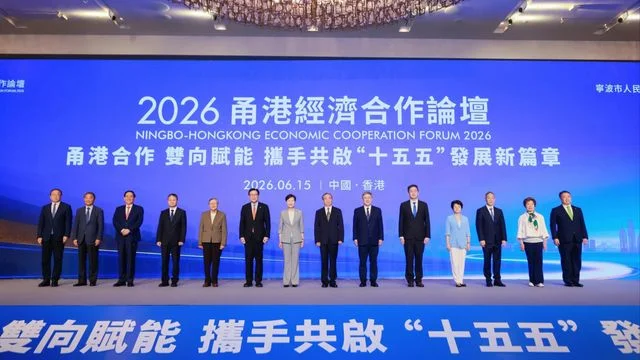 寧波香港商經濟合作 20項目簽約 甬港科創中心啟動