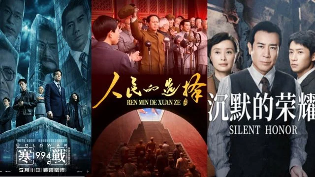 從諜影重重到教育亮點──三部影視作品的教育啟示