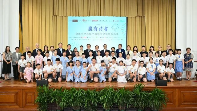 路德會聖馬太學校（秀茂坪）蟬聯第六屆腹有詩書比賽冠軍