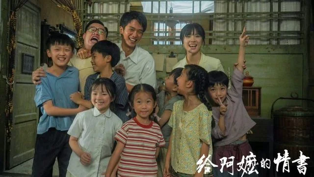 潮汕人的集體回憶 中國人的集體尋根