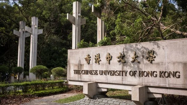 全球最佳大學排名｜中大四連霸港榜首 城大第三再創新高