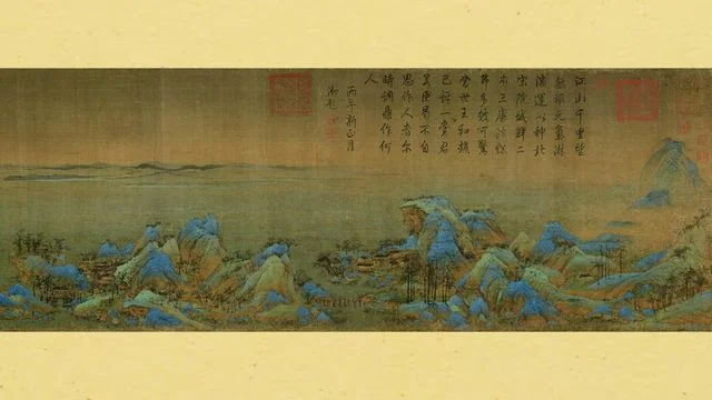 王希孟千載蹤遊