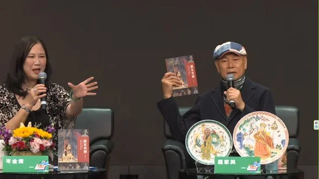 書展2026｜粵劇教育傳承  羅家英：人生最重要是不去到盡