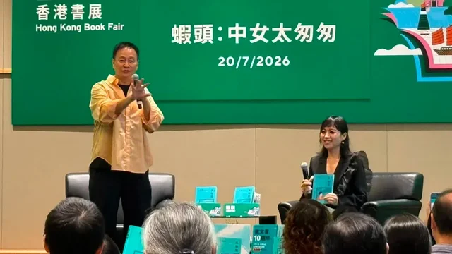 本社作者李偉民（左）的新書講座，邀請蝦頭（右）討論人生看法。
