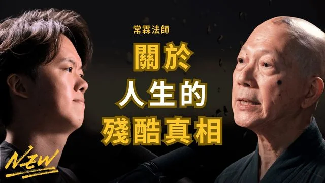近期廣東話播客對談節目火起來，如頻道《早晚會思考的問題》。（YouTube截圖）