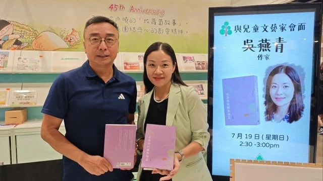 種菜得愛 記一本好書──讀吳燕青的《在香港的離島種菜》