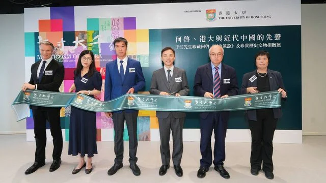 港大辦何啟珍藏展 展出《新政真詮》原刻孤本等珍貴藏品