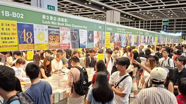 書影與紅線：香港書店風雲