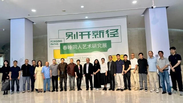 從春睡畫院到世界金獎：百年嶺南藝脈的傳承與革新