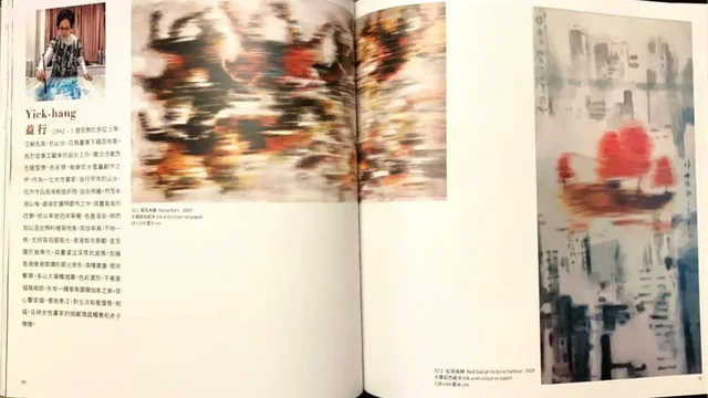 有關畫冊裝幀而思
