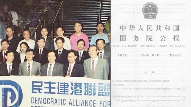 全國政協