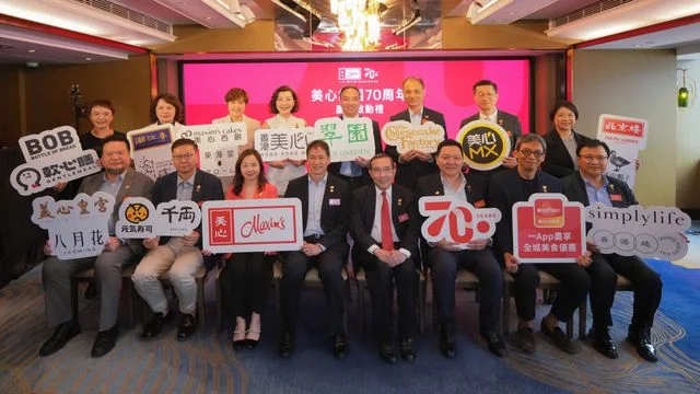 集團公布線上及線下平台攜手旗下逾30個餐飲品牌推出呼應70與 7的推廣。