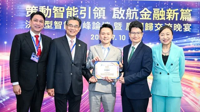 兩任財庫局長與逾金融科技翹楚共探AI金融應用