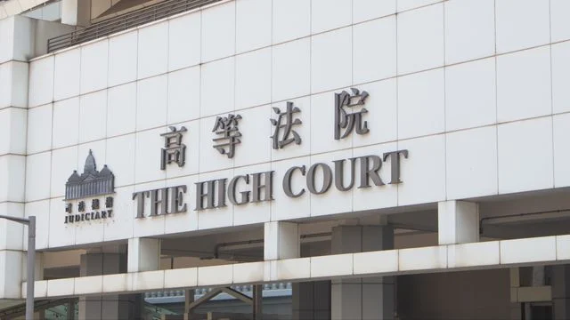 香港國際商事法庭制度建構的三大重點──法官選擇、保密、上訴制度