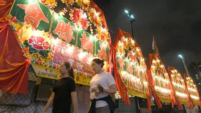 歲歲中元　念念皆安