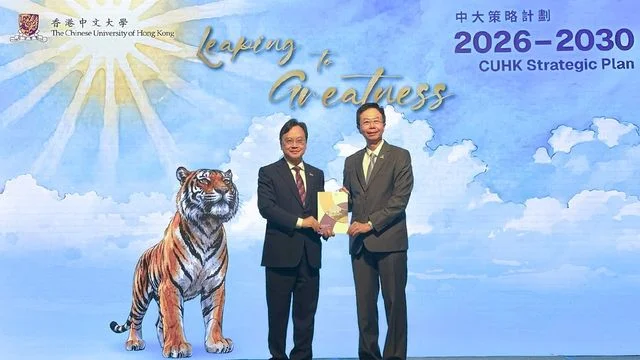 中大2026五年計劃 新增研究生書院 、國際旗艦本科課程
