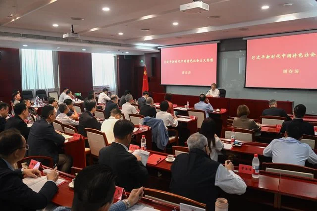 議員參加有關「習近平新時代中國特色社會主義思想」專題講授。