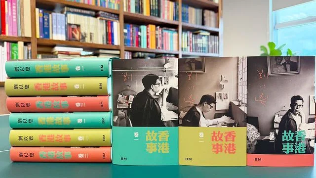 書展2026｜從劉以鬯814篇刊報小品 重看香港60年代市井日常