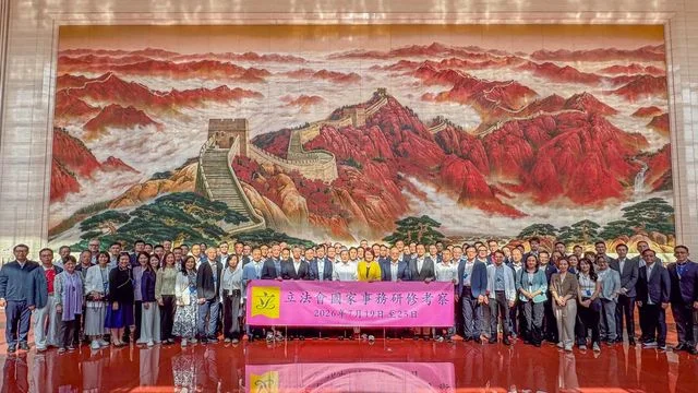 立法會議員赴京研修考察的意義