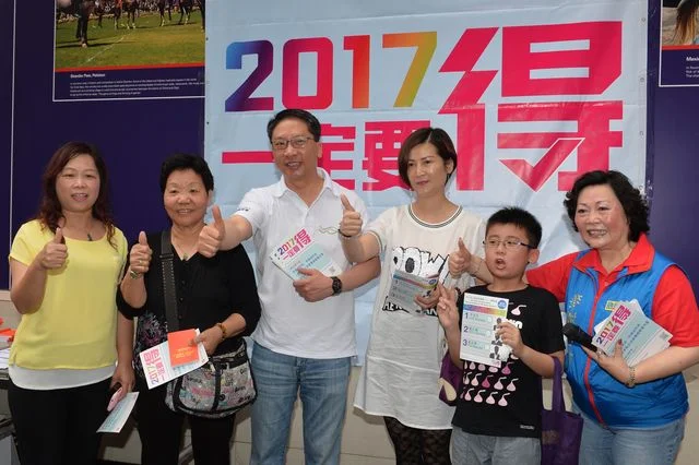 Mr Yuen (third left) distributes "2017: Make it ha