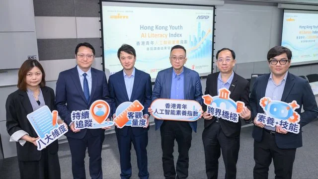 中學生自評AI素養表現不俗