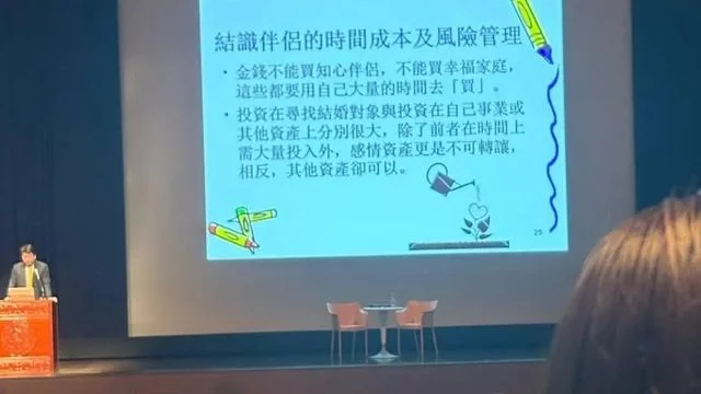 演講提「女仔釣金龜」被投訴 中大提醒注意言辭  莊太量：原意中立中性 未料惹不必要猜想