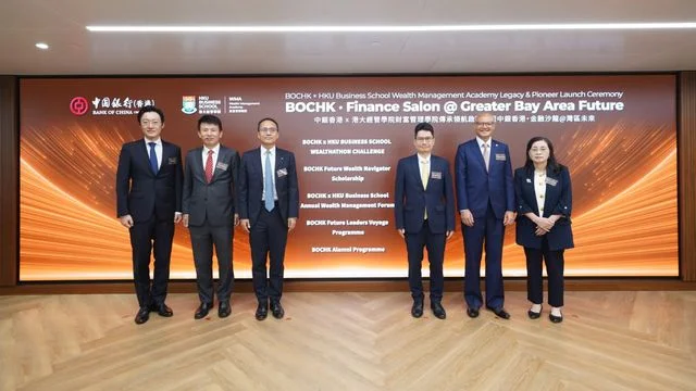 港大經管學院攜手中銀香港 共建財富管理人才樞紐 把握大灣區金融機遇