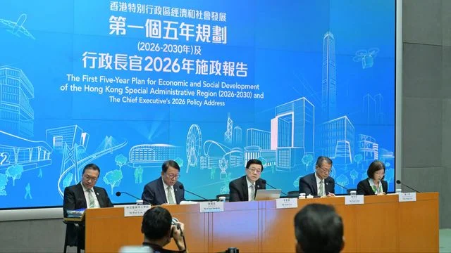香港五年規劃的戰略思維