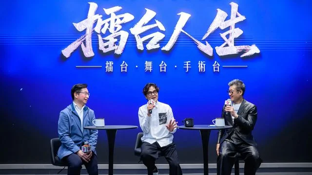 林家棟跨界對談 啟發未來醫者心理韌性