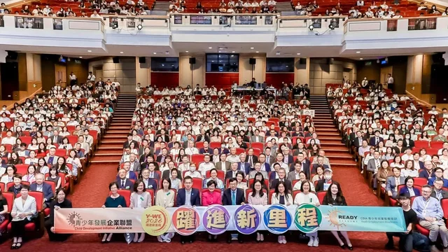 Y-WE 2026-躍進新里程 見證青年成長