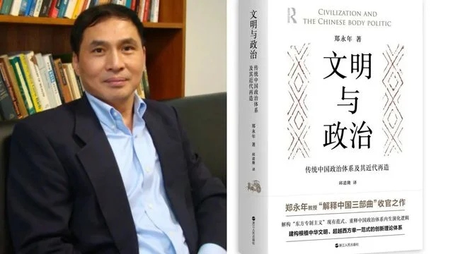 中國經驗 絕不能只做西方理論的註腳