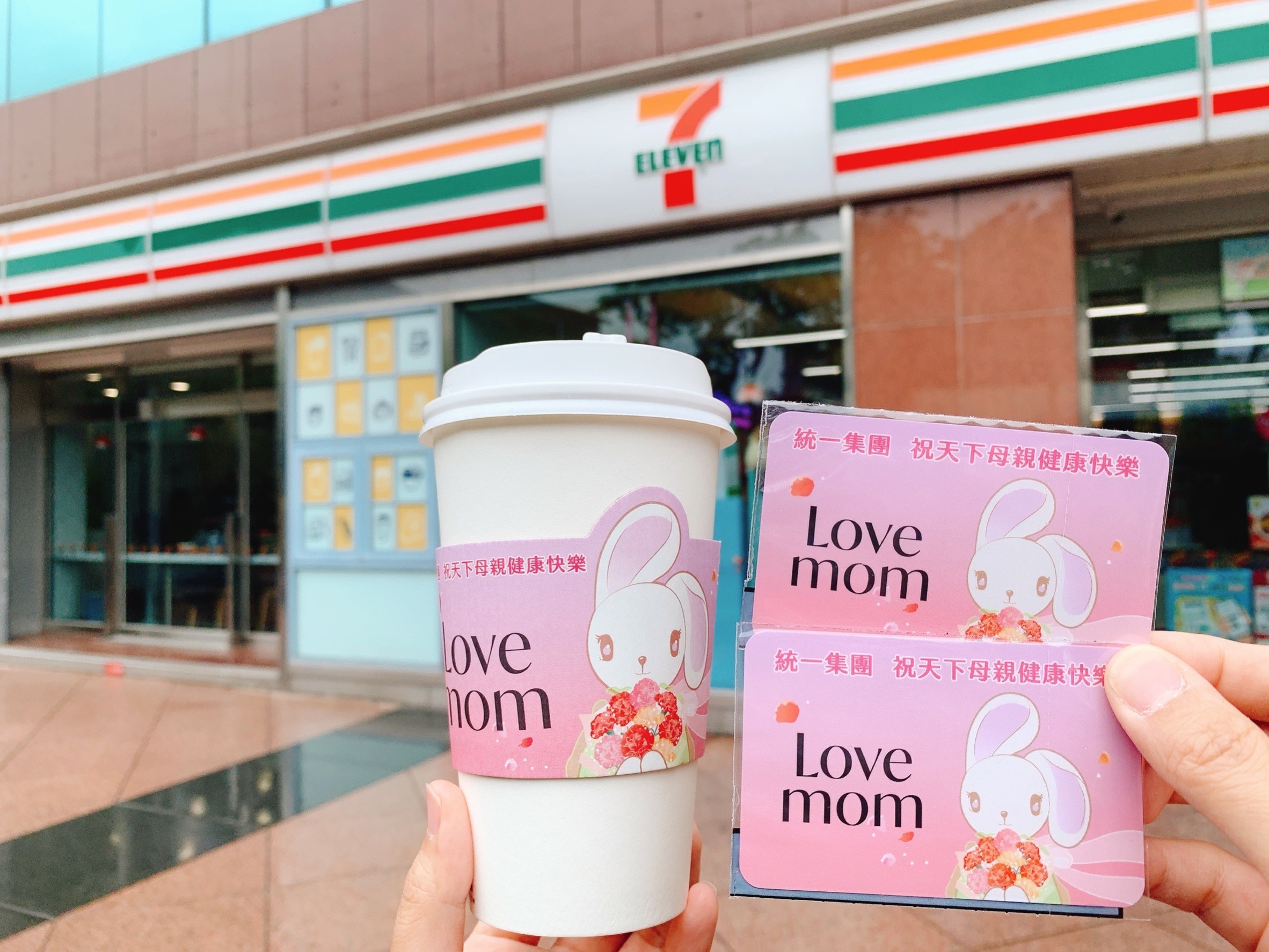 7-ELEVEN門市推出母親節限定「LOVE MOM開心卡」、選購卡片即贈「我的美麗日記超能淨化毛孔面膜」乙片，一次購買2張加贈OPEN POINT點數100點